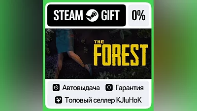 The Forest STEAM•RU АВТОВЫДАЧА