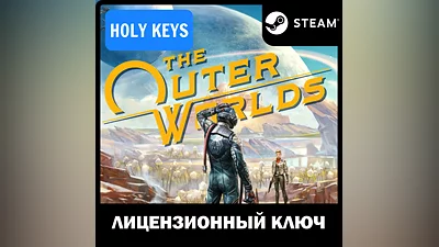 The Outer Worlds / Spacer's Choice Edition STEAM КЛЮЧ