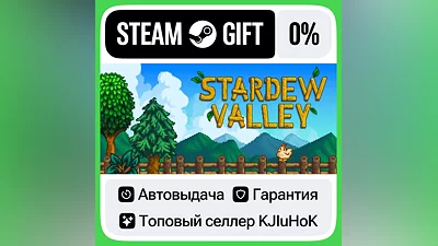 Stardew Valley STEAM•RU АВТОВЫДАЧА