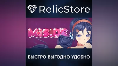 MiSide - STEAM GIFT РОССИЯ