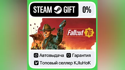 Fallout 76 STEAM•RU АВТОВЫДАЧА