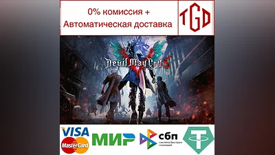 Devil May Cry 5+Vergil | Steam Россия+KZ+UA+CIS+AR+TR+CN+