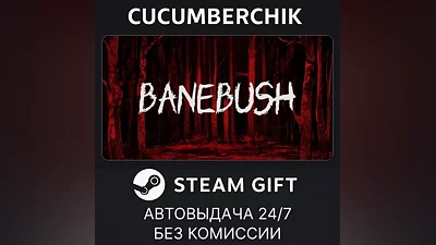 Banebush STEAM GIFT AUTO RU+МИР
