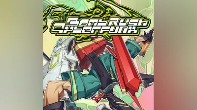 BOMB RUSH CYBERFUNK STEAM КЛЮЧ