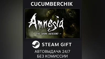 Amnesia: The Dark Descent STEAM GIFT AUTO RU+МИР
