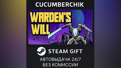 Warden's Will STEAM GIFT AUTO RU+МИР
