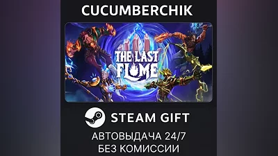The Last Flame STEAM GIFT AUTO RU+МИР