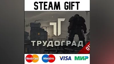 ATOM RPG Trudograd | steam РОССИЯ