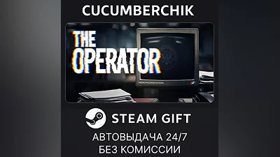 The Operator STEAM GIFT AUTO RU+МИР