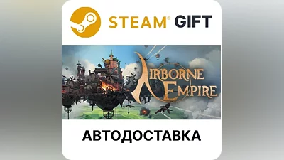 Airborne Empire Steam GIFT Выбор Региона АВТО