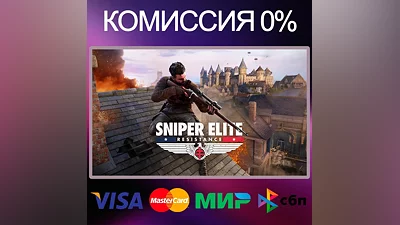 Sniper Elite: Resistance STEAM•RU|KZ|UA