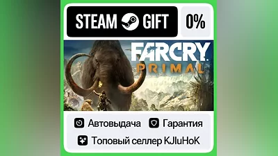 Far Cry Primal +Выбор Издания STEAM•RU АВТОВЫДАЧА