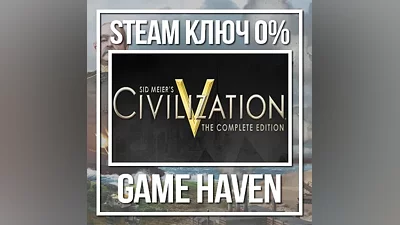Sid Meier's Civilization 5 Complete | Steam СНГ без РФ
