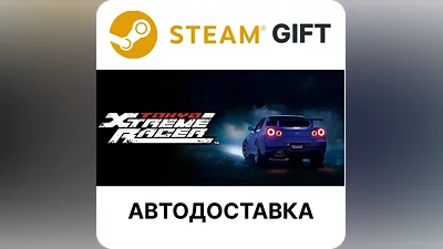Tokyo Xtreme Racer Steam GIFT Выбор Региона АВТО