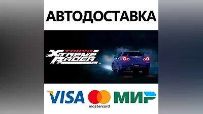 Tokyo Xtreme Racer * STEAM РФ/КЗ/СНГ/УКР