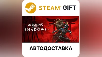 Assassin's Creed Shadows - Standard Steam