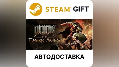 DOOM: The Dark Ages Steam GIFT Выбор Региона АВТО