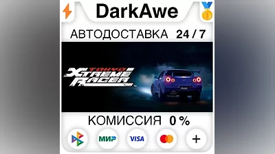 Tokyo Xtreme Racer STEAM•RU АВТОДОСТАВКА