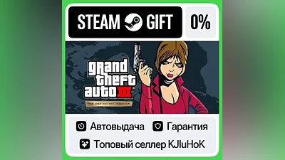 Grand Theft Auto III – The Definitive Edition STEAM•RU