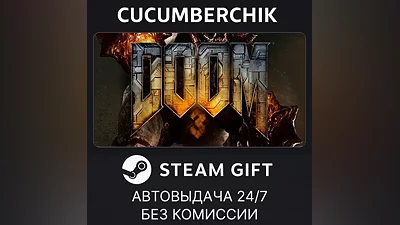 DOOM 3 STEAM GIFT AUTO RU+МИР