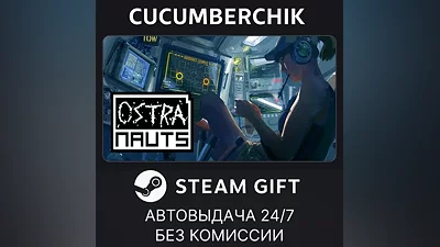 Ostranauts STEAM GIFT AUTO RU+МИР