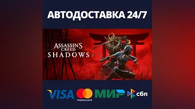 Assassin's Creed Shadows - Standard Edition