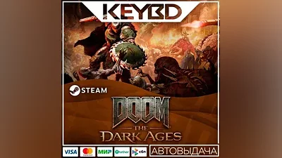 DOOM: The Dark Ages +ВЫБОР ИЗДАНИЯ · Steam RU