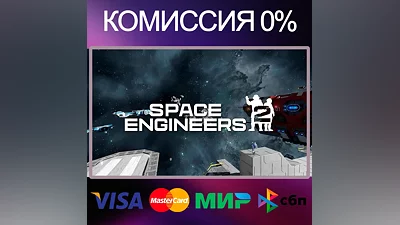 Space Engineers 2 STEAM•RU|KZ|UA