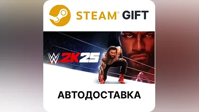 WWE 2K25 The Bloodline Edition Steam АВТО