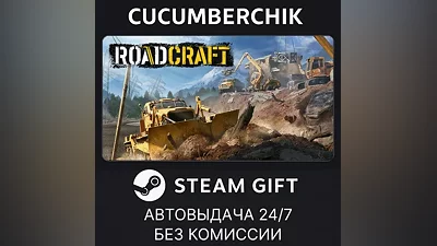 RoadCraft - Rebuild Edition STEAM GIFT AUTO RU+МИР