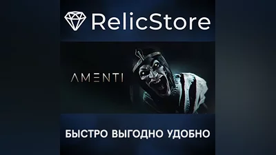 Amenti - STEAM GIFT РОССИЯ