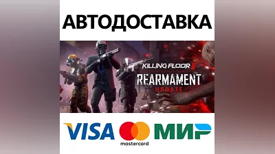 Killing Floor 3 * STEAM РФ/КЗ/СНГ/УКР