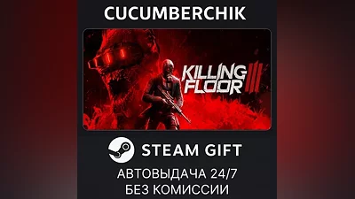 Killing Floor 3 STEAM GIFT AUTO RU+МИР