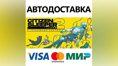 Citizen Sleeper 2: Starward Vector * STEAM RU