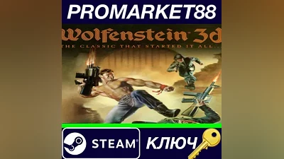 Wolfenstein 3D Steam КЛЮЧ GLOBAL