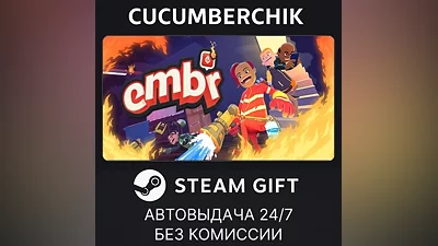 Embr STEAM GIFT AUTO RU+МИР