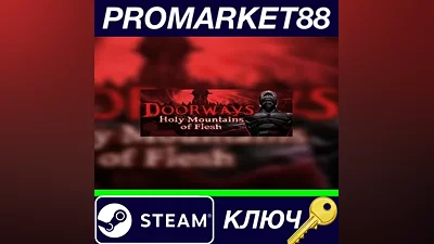 Doorways: Holy Mountains of Flesh Steam КЛЮЧ GLOBAL