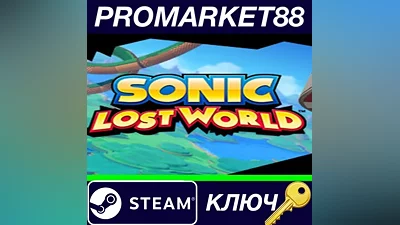 Sonic Lost World Steam КЛЮЧ GLOBAL