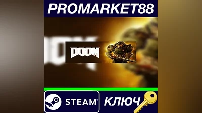 Doom CHINA Steam КЛЮЧ КИТАЙ