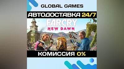 Far Cry New Dawn Deluxe Edition STEAM GIFT АВТО
