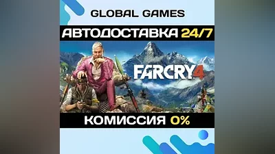 Far Cry 4 Gold STEAM GIFT АВТОДОСТАВКА