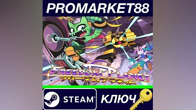Freedom Planet EU Steam КЛЮЧ ЕВРОПА