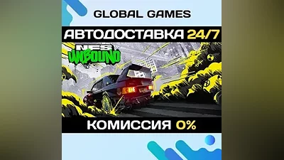 Need for Speed Unbound Palace Edition STEAM АВТО