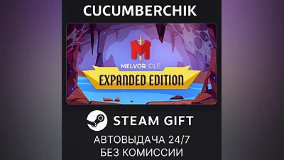 Melvor Idle: Expanded Edition STEAM GIFT AUTO RU+МИР