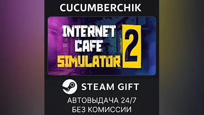 Internet Cafe Simulator 2 STEAM GIFT AUTO RU+МИР