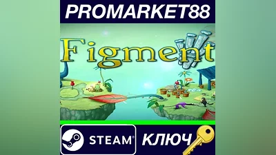Figment Steam КЛЮЧ GLOBAL