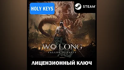 Wo Long: Fallen Dynasty Complete Edition STEAM КЛЮЧ
