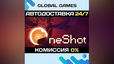 OneShot STEAM GIFT АВТОДОСТАВКА