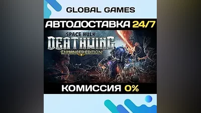 Space Hulk: Deathwing Enhanced Edition STEAM GIFT АВТО
