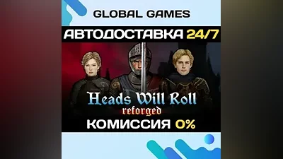 Heads Will Roll: Reforged STEAM GIFT АВТО